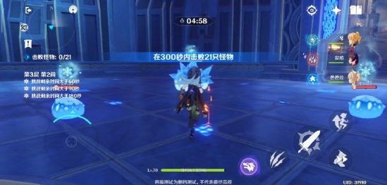 原神深境螺旋打法攻略