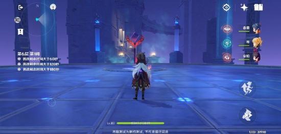 原神深境螺旋打法攻略