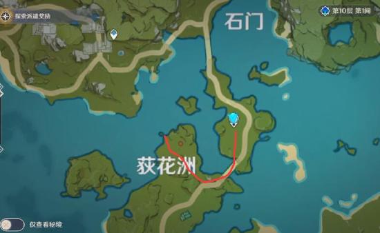 原神望舒外送任务流程一览