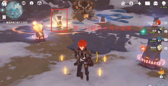 原神西南面的遗迹地窖解密攻略