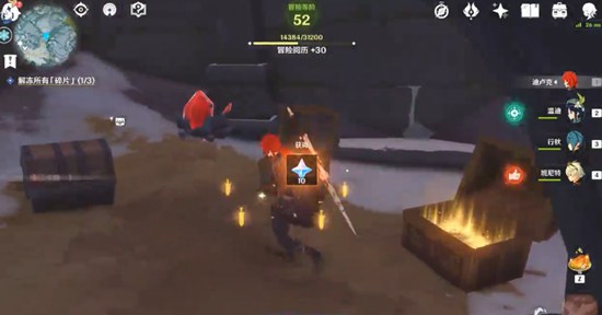 原神西南面的遗迹地窖解密攻略