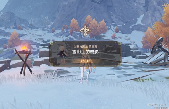 原神雪山上的贼影任务流程一览