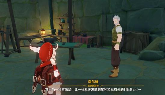 原神龙牙位置分布一览