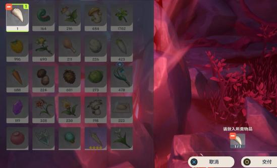 原神龙牙位置分布一览