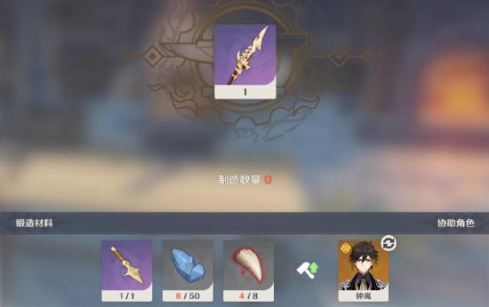 原神龙牙位置分布一览