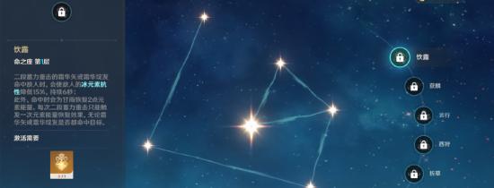 原神甘雨技能解析