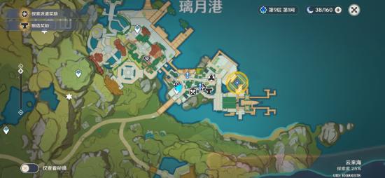 原神海上拾玉任务流程一览