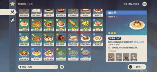 原神群玉阁再现任务流程一览