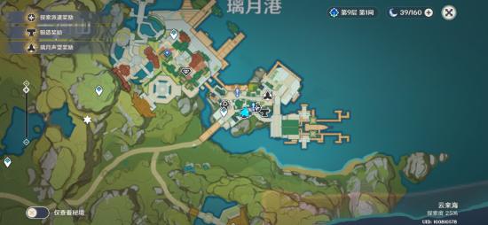 原神群玉阁再现任务流程一览