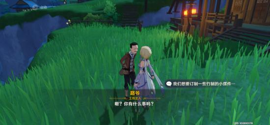 原神群玉阁再现任务流程一览