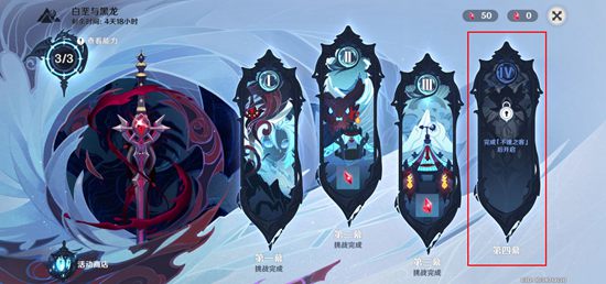 原神雪山霜覆的奇迹之树任务流程一览