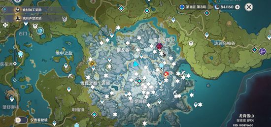 原神雪山不速之客任务流程一览