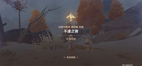 原神雪山不速之客任务流程一览