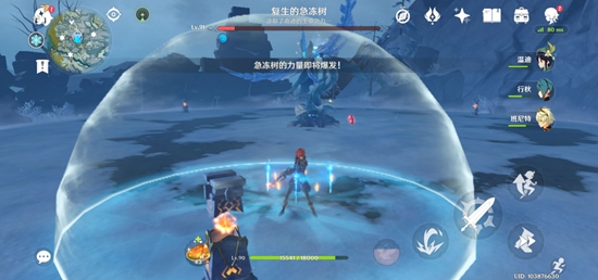 原神雪山不速之客任务流程一览