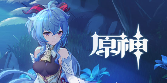 原神甘雨强度解析