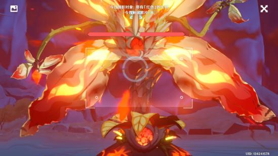 原神红色生物位置介绍