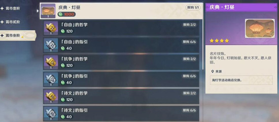 原神机关棋谭玩法攻略