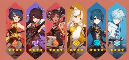 原神自选4星角色推荐