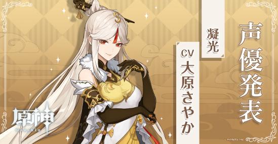 原神自选4星角色推荐