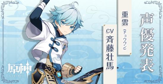 原神自选4星角色推荐