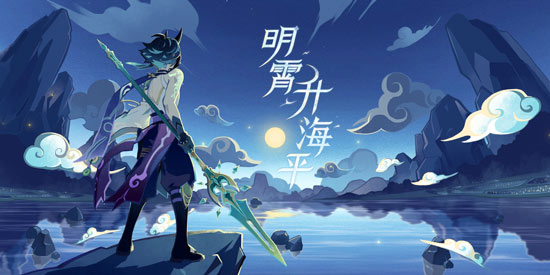 原神魈圣遗物选择推荐