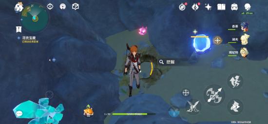 原神玲珑霄灯图之三攻略