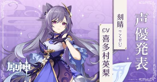 原神刻晴武器选择推荐