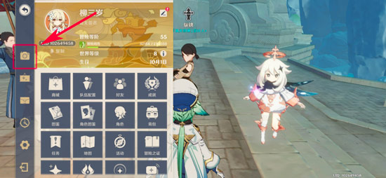 原神拍照功能介绍