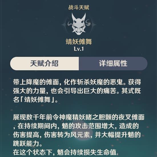 原神魈阵容搭配推荐