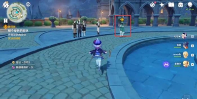 原神带着小包的可疑人士位置介绍