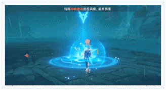 原神洛蒂娅的愤怒打法攻略