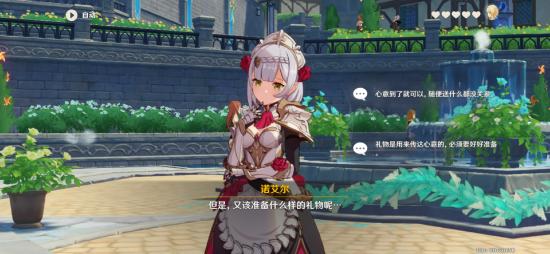 原神1.4版成就一览