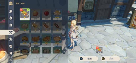 原神1.4版成就一览