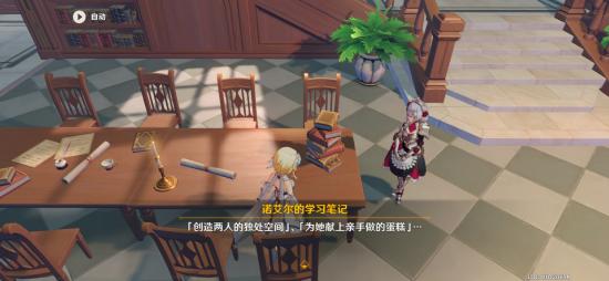 原神1.4版成就一览