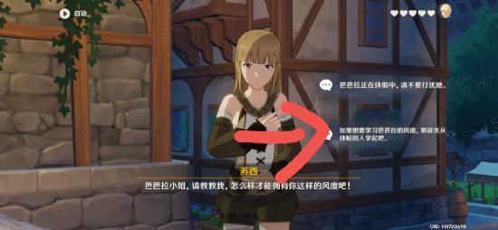 原神1.4版成就一览