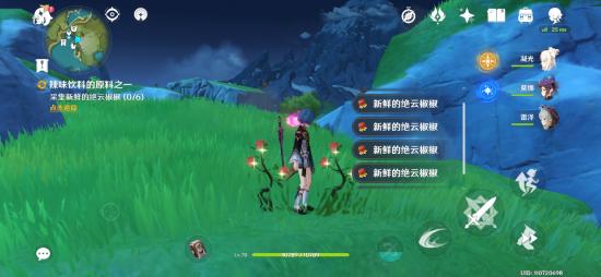 原神1.4版成就一览