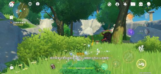 原神1.4版成就一览