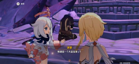 原神1.4版成就一览