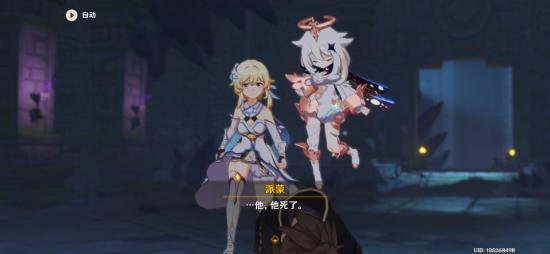 原神1.4版成就一览