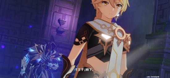 原神1.4版成就一览