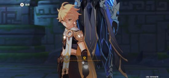 原神1.4版成就一览