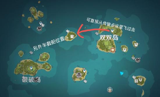 原神海岛隐藏任务一览
