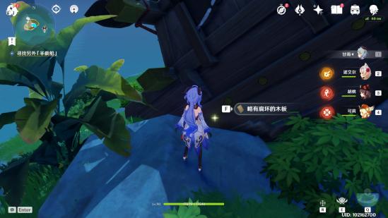 原神海岛隐藏任务一览