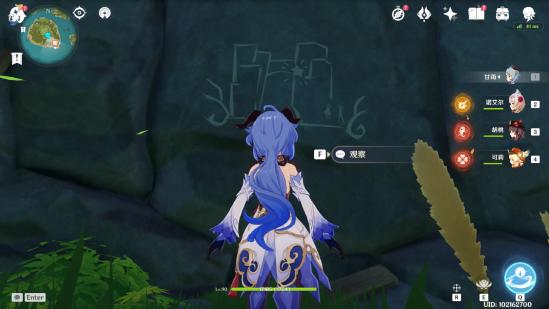 原神海岛隐藏任务一览