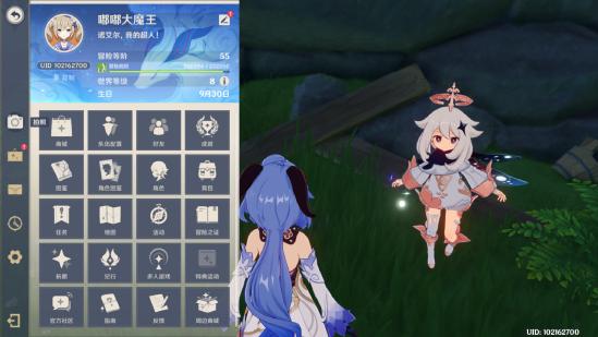 原神海岛隐藏任务一览