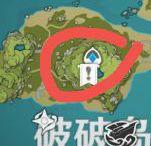 原神海岛隐藏任务一览