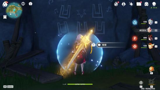 原神海岛隐藏任务一览