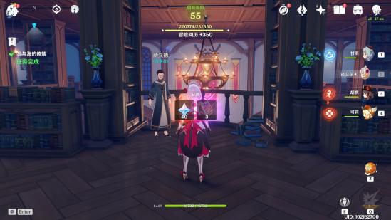 原神海岛隐藏任务一览