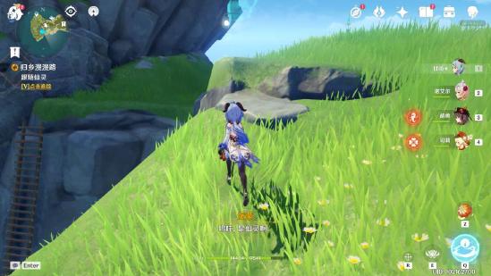 原神海岛隐藏任务一览