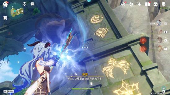 原神海岛隐藏任务一览